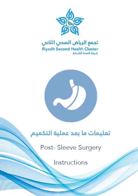 HEM1.19.000783 Post sleeve surgery R2.pdf